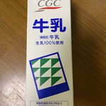 遠鉄ストア - 