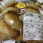 遠鉄ストア - 