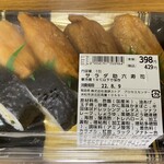 遠鉄ストア - 