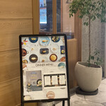 フレンチ串揚げBEIGNET - 