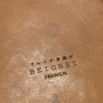 フレンチ串揚げBEIGNET - 