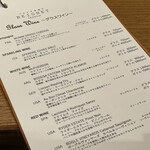 フレンチ串揚げBEIGNET - 