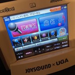 九州居酒屋いちばんや - 個室限定!カラオケ(おひとり様1時間500円)
