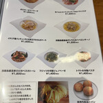 CHEESE & PIZZA WORKS AWAJISHIMA - 