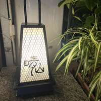 日本料理 晴山 - 