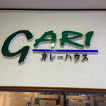 カレーハウス GARI - 