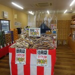 たばね庵 - 