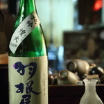 粥茶屋 写楽 - 羽根屋 純吟 煌火（きらび）生原酒 （富山）