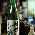 粥茶屋 写楽 - 相模灘 純米吟醸 美山錦 （神奈川）