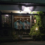 粥茶屋 写楽 - 今日も写楽の描かれたのれんをくぐって(*^-^*)