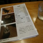 ヴァンヴェール珈琲 - 