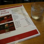 ヴァンヴェール珈琲 - 