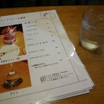 ヴァンヴェール珈琲 - 