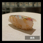 Sushi Bar Mugen - 