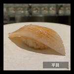 Sushi Bar Mugen - 