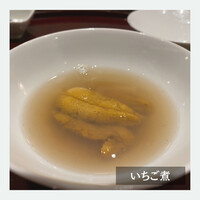 すし 良月 - 
