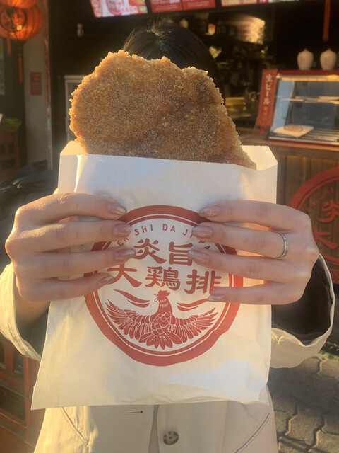 唐揚げ様 みつせ鶏ささみのやみつき旨辛唐揚げ 170g｜冷凍