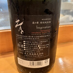 湯島天神下 すし初 - 