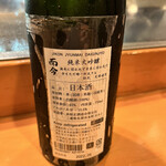 湯島天神下 すし初 - 