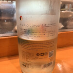 湯島天神下 すし初 - 