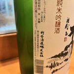 湯島天神下 すし初 - 