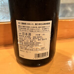 湯島天神下 すし初 - 