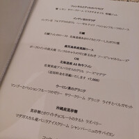 シグネチャー - 