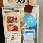 日本料理 空海 - 