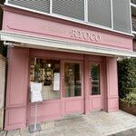 パティスリー リョーコ - 
