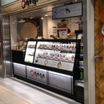 ぼんたぼんた - 外観