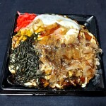 お好み焼　まるう - 