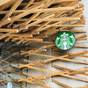 スターバックス コーヒー 太宰府天満宮表参道店