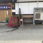 Asahi Shiyoku Dou - 喫煙場あります。