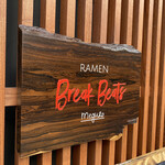 Ramen Break Beats - 