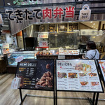 ビフテキ重・肉飯 ロマン亭 - 