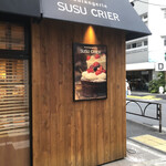 BOULANGERIE SUSU CRIER - 