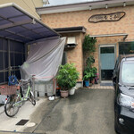 なごみ - 