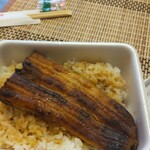 Unagi Suminobou - 