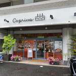 カプリス菓子工房 - 外観