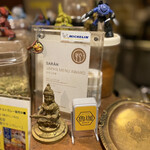 SPICY CURRY 魯珈 - 