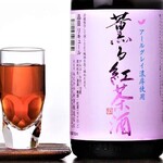 Maru - アールグレイを贅沢に使用した　薫る紅茶酒