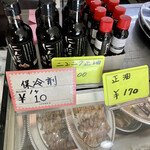 地鶏の元 - ニンニク正油が美味しい。