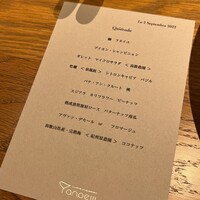アンペイジ - 