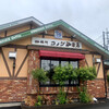 Komeda Kohi Ten - 