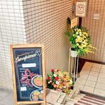 チーズケーキと彩りカレー Luna piena - 開店祝いの花。置ききれない分は自宅で愛でているそう。