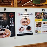 Tsubame Sanjou Ramen Jun - 