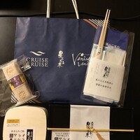 天空の庭　星のなる木 - 