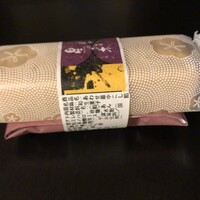 天空の庭　星のなる木 - 