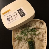 天空の庭　星のなる木 - 