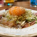 大衆食堂ゆしまホール - 